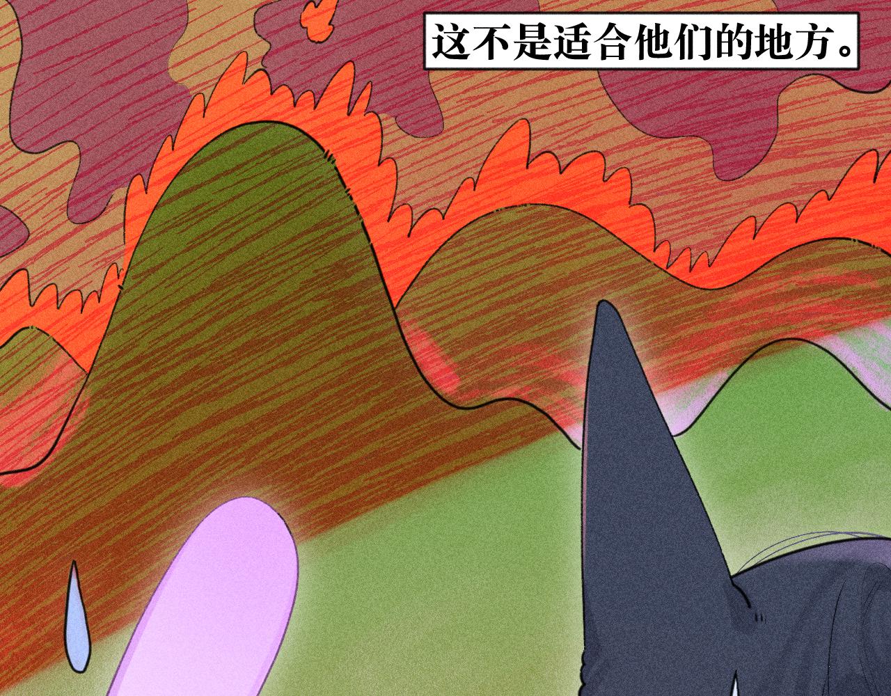 《柒x二十四时》52-生的机遇 第6页