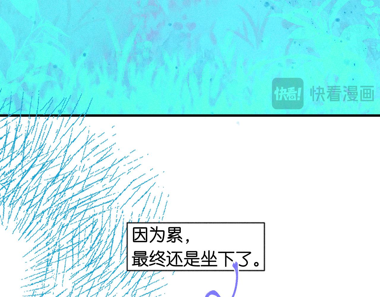 《柒x二十四时》53-担忧 第48页