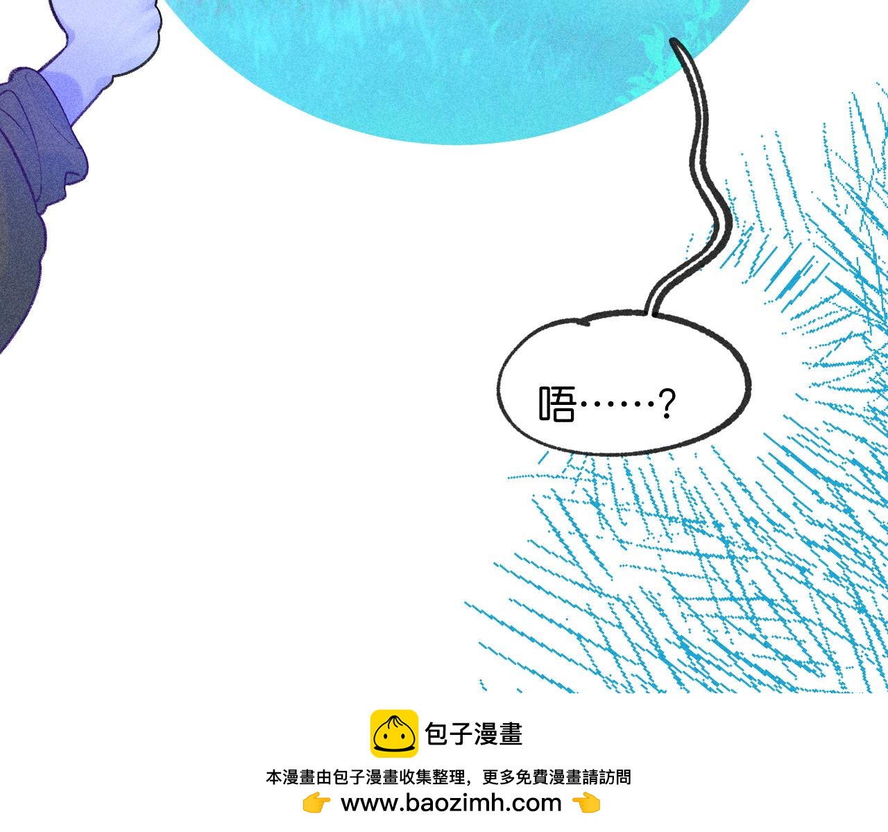 《柒x二十四时》53-担忧 第50页