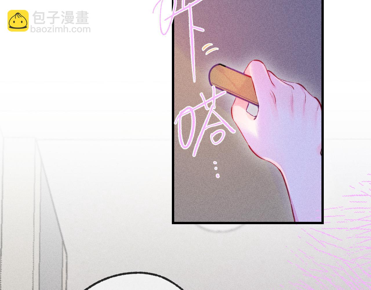《柒x二十四时》53-担忧 第5页