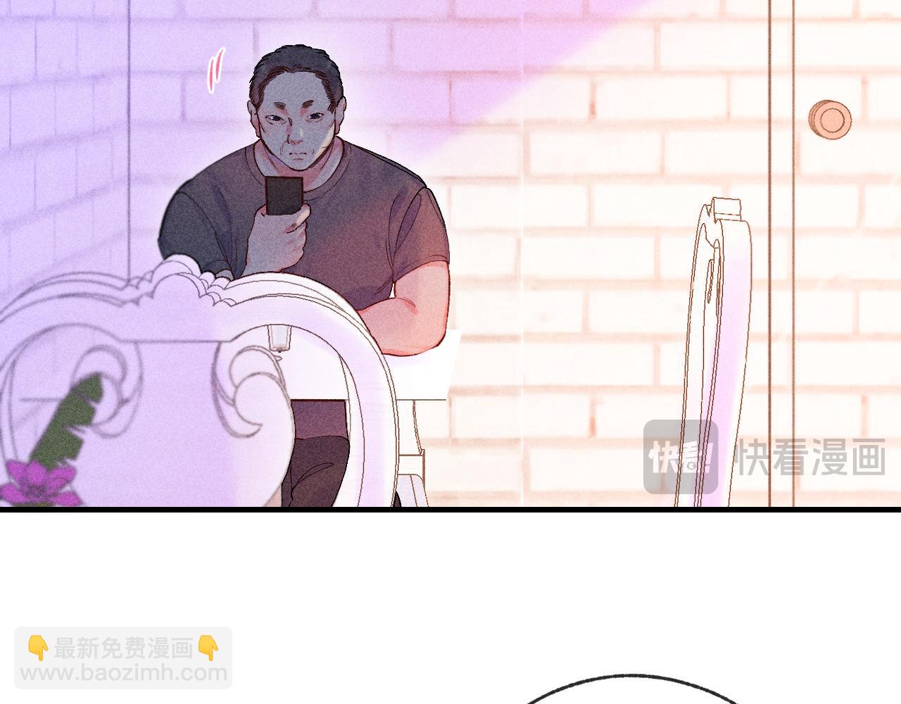 《柒x二十四时》51 第18页