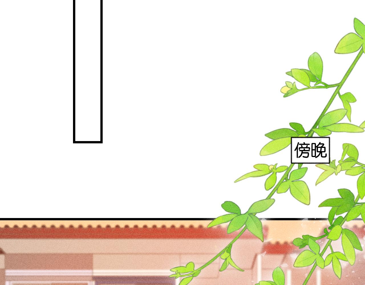 《柒x二十四时》51 第9页