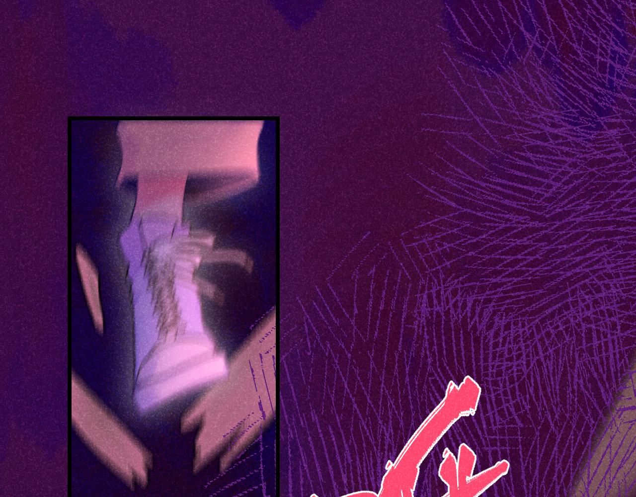 《柒x二十四时》50-合流 第1页