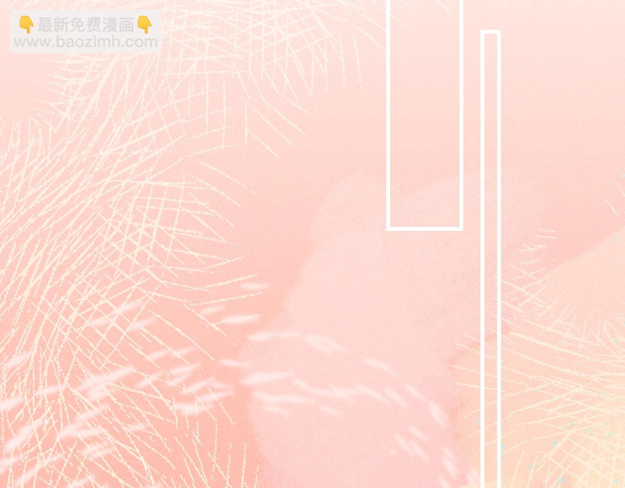 《柒x二十四时》50-合流 第22页