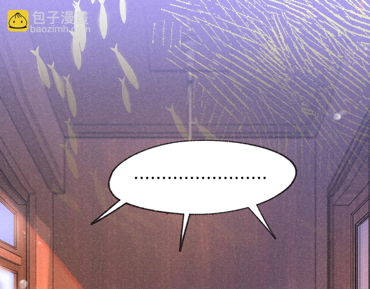 《柒x二十四时》50-合流 第28页