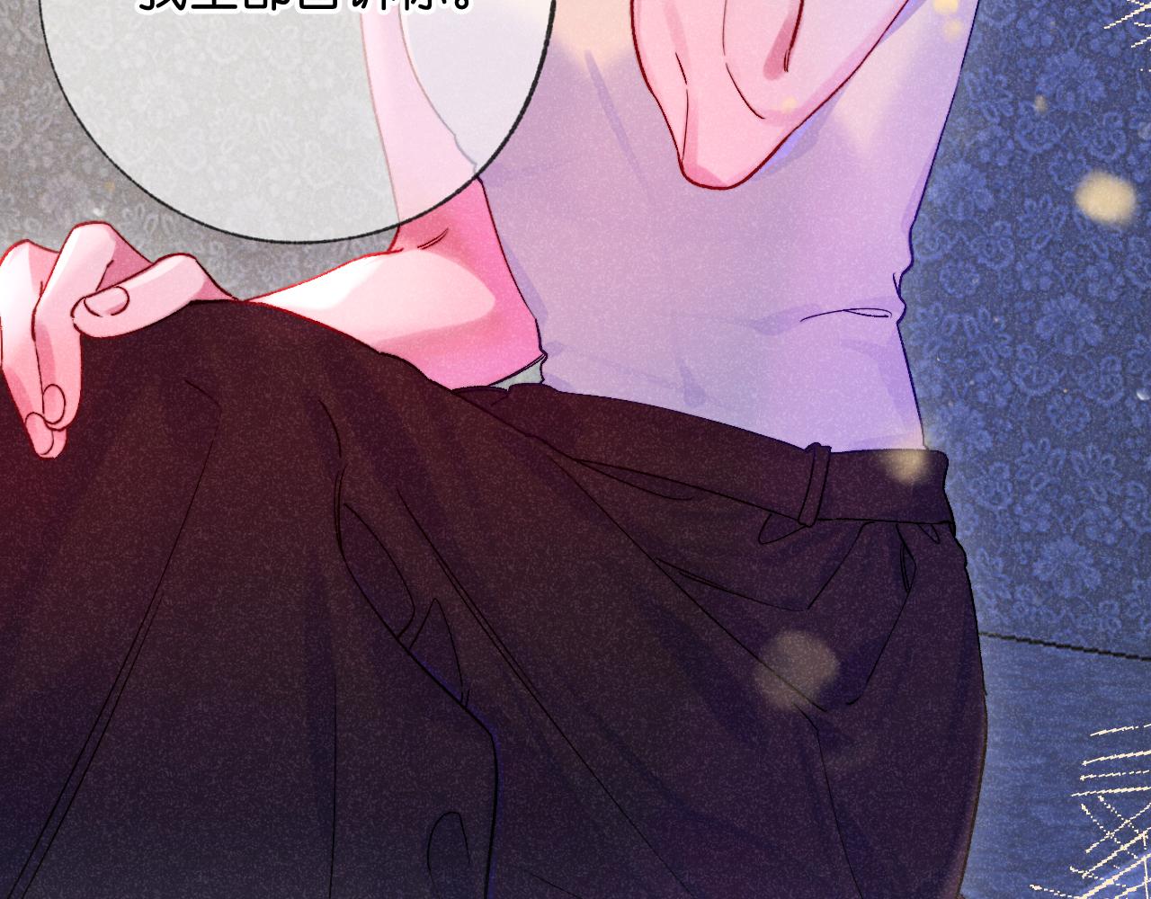 《柒x二十四时》50-合流 第44页