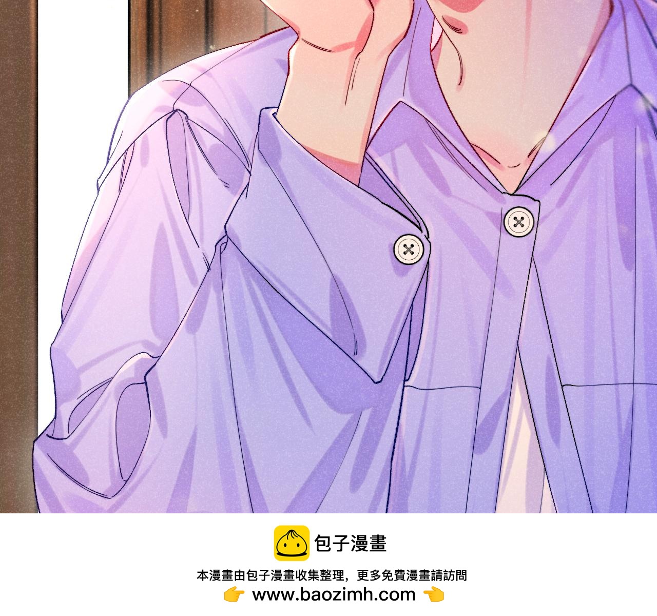 《柒x二十四时》50-合流 第50页