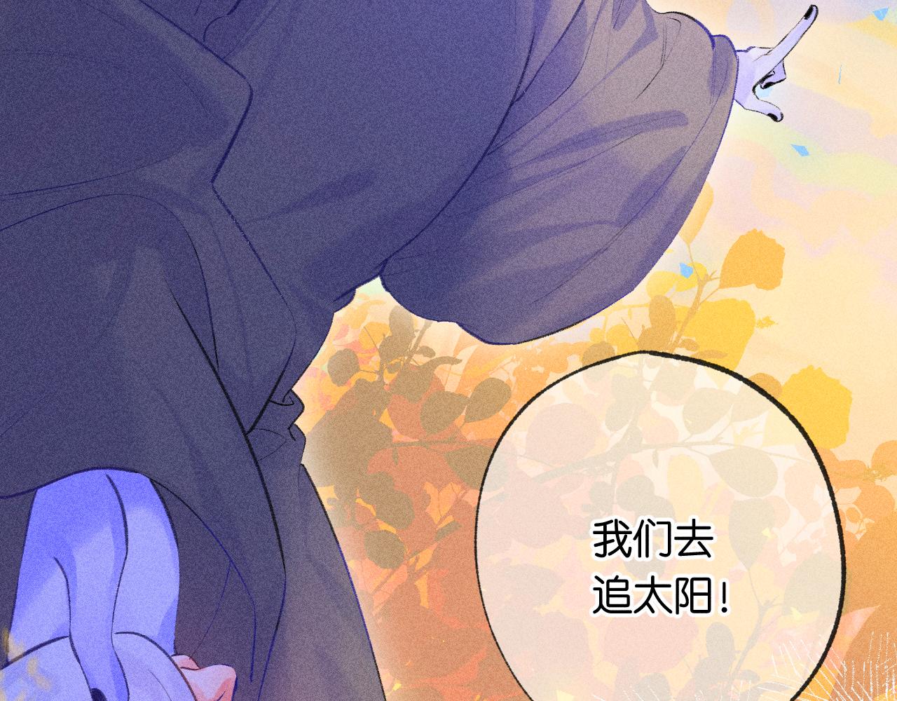《柒x二十四时》55-太阳照常升起 第10页