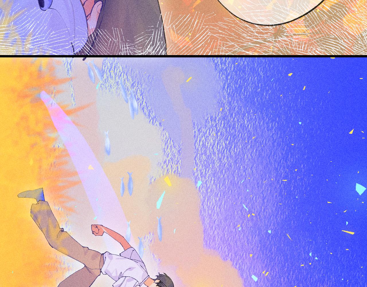 《柒x二十四时》55-太阳照常升起 第11页