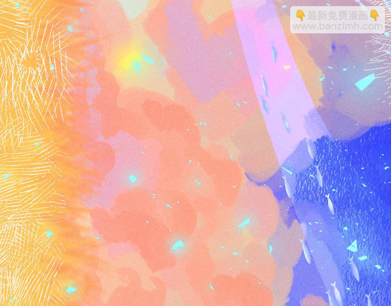 《柒x二十四时》55-太阳照常升起 第15页