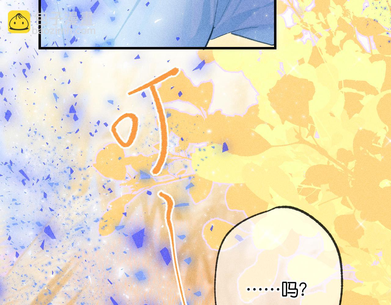 《柒x二十四时》55-太阳照常升起 第21页