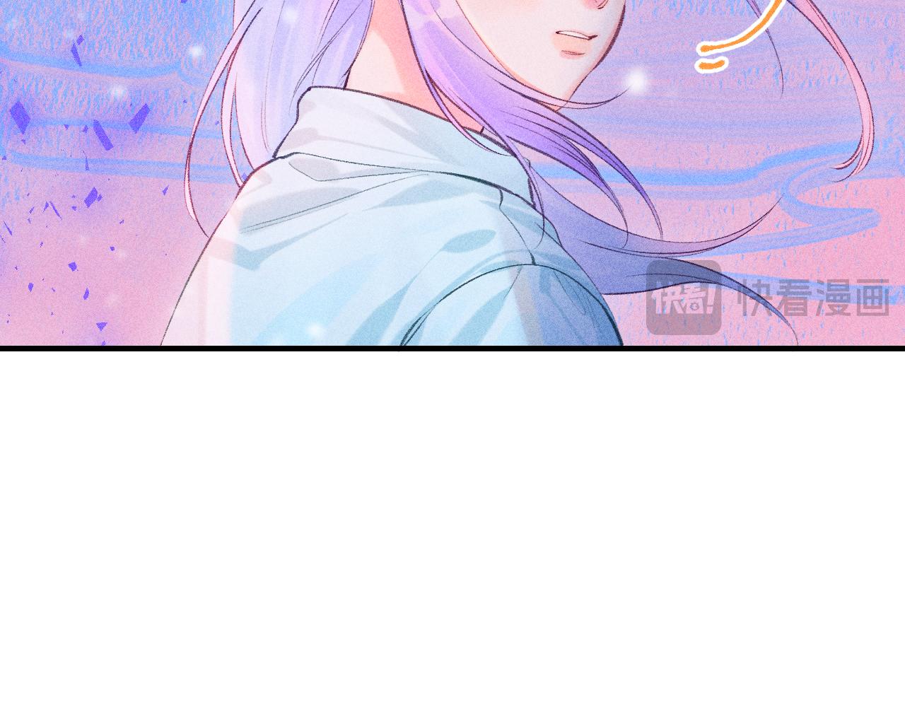 《柒x二十四时》55-太阳照常升起 第25页