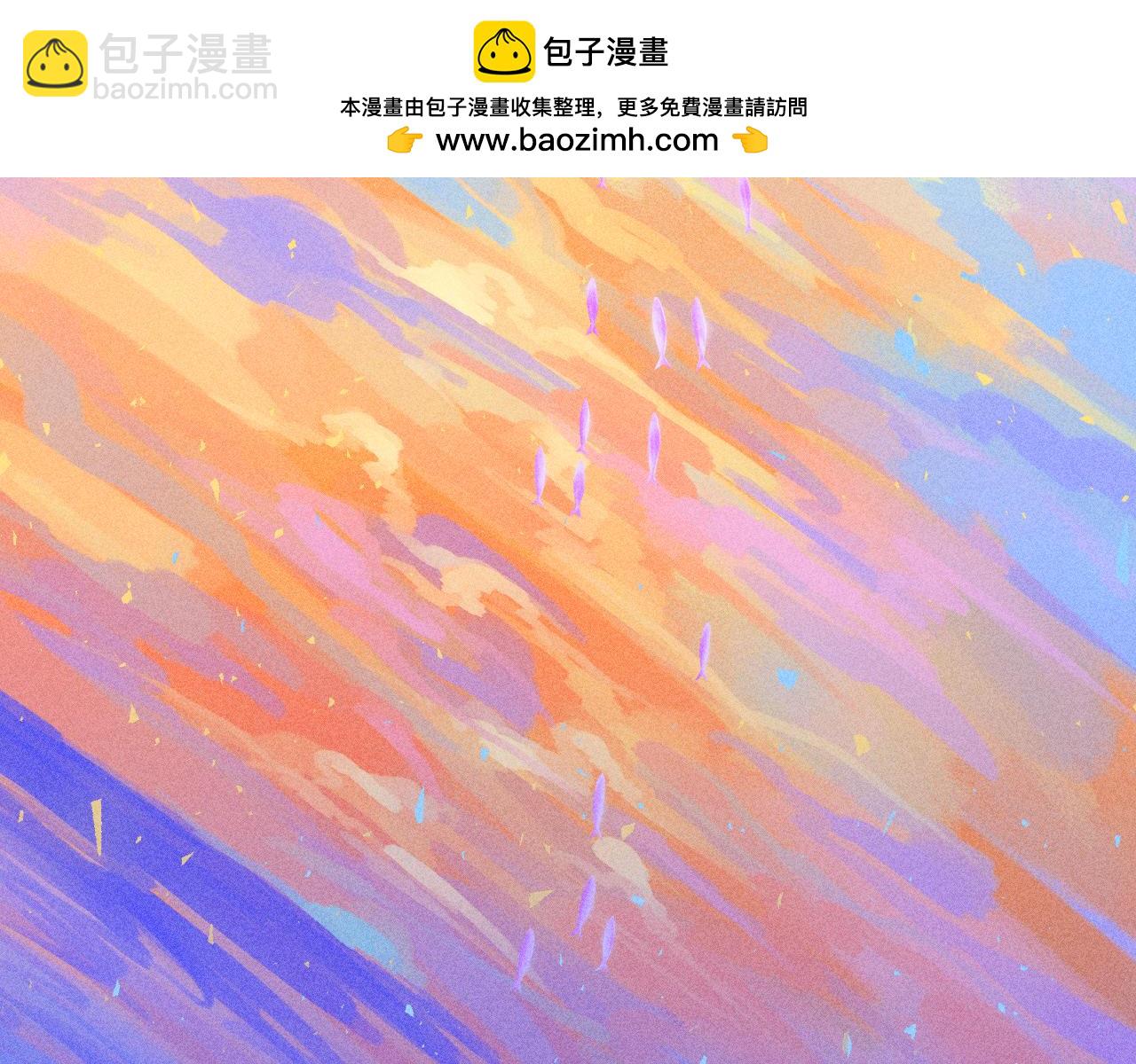 《柒x二十四时》55-太阳照常升起 第2页