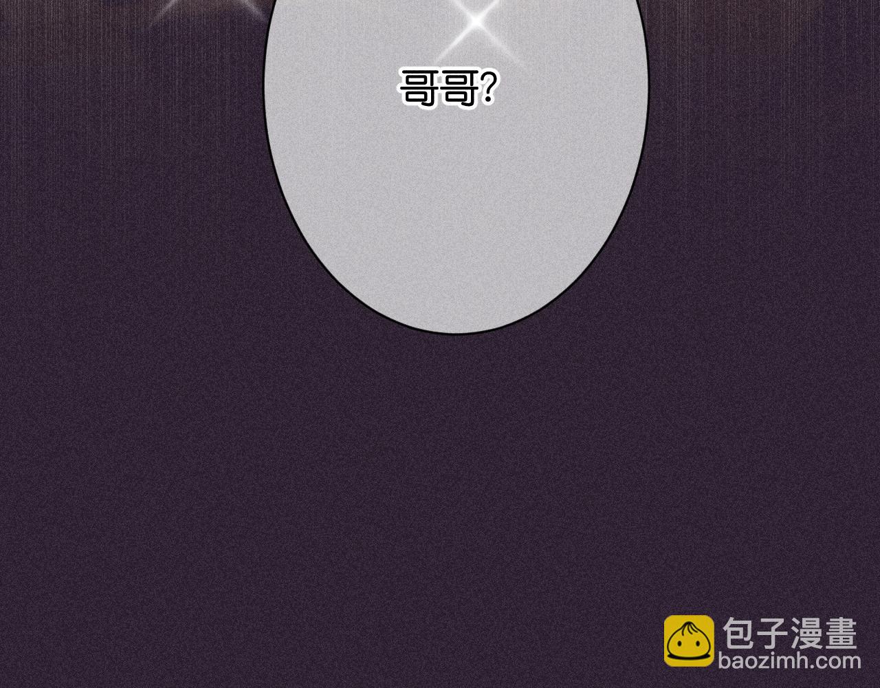 《柒x二十四时》55-太阳照常升起 第32页