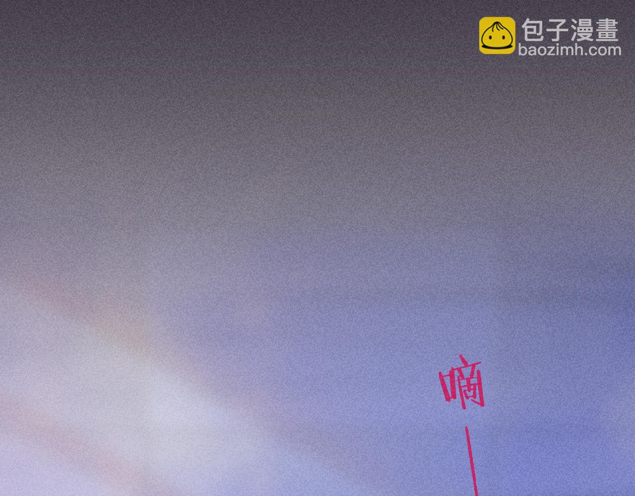 《柒x二十四时》55-太阳照常升起 第36页