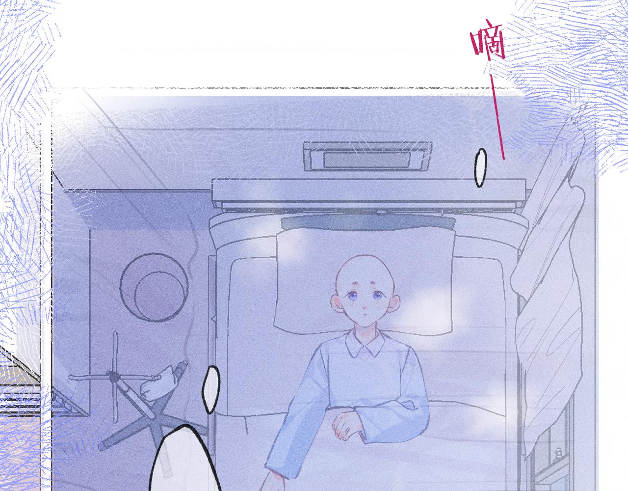 《柒x二十四时》55-太阳照常升起 第40页