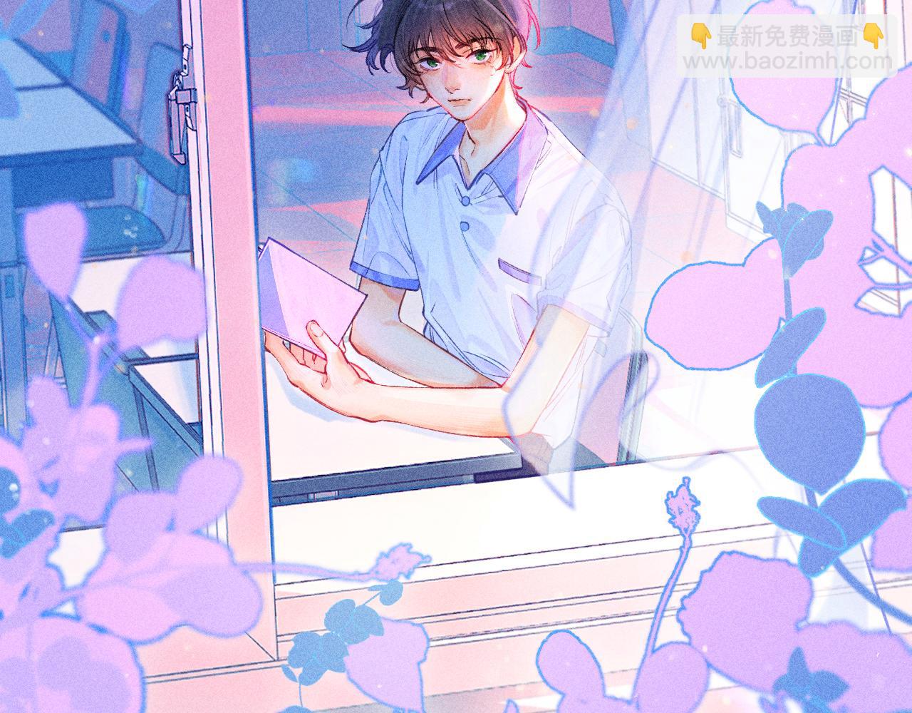 《柒x二十四时》55-太阳照常升起 第46页