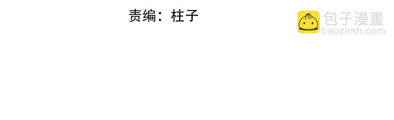 《柒x二十四时》55-太阳照常升起 第48页