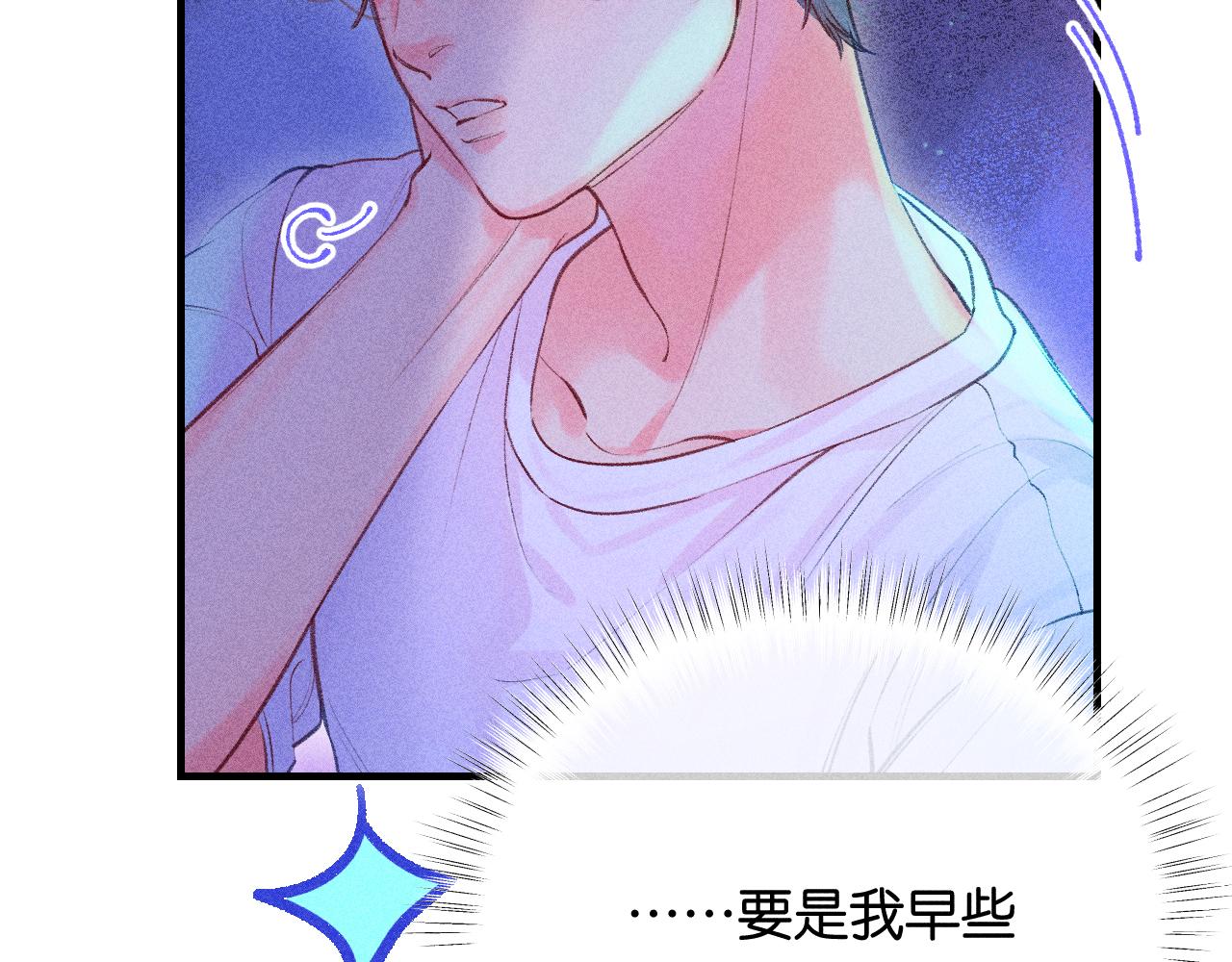 《柒x二十四时》54-方向 第18页