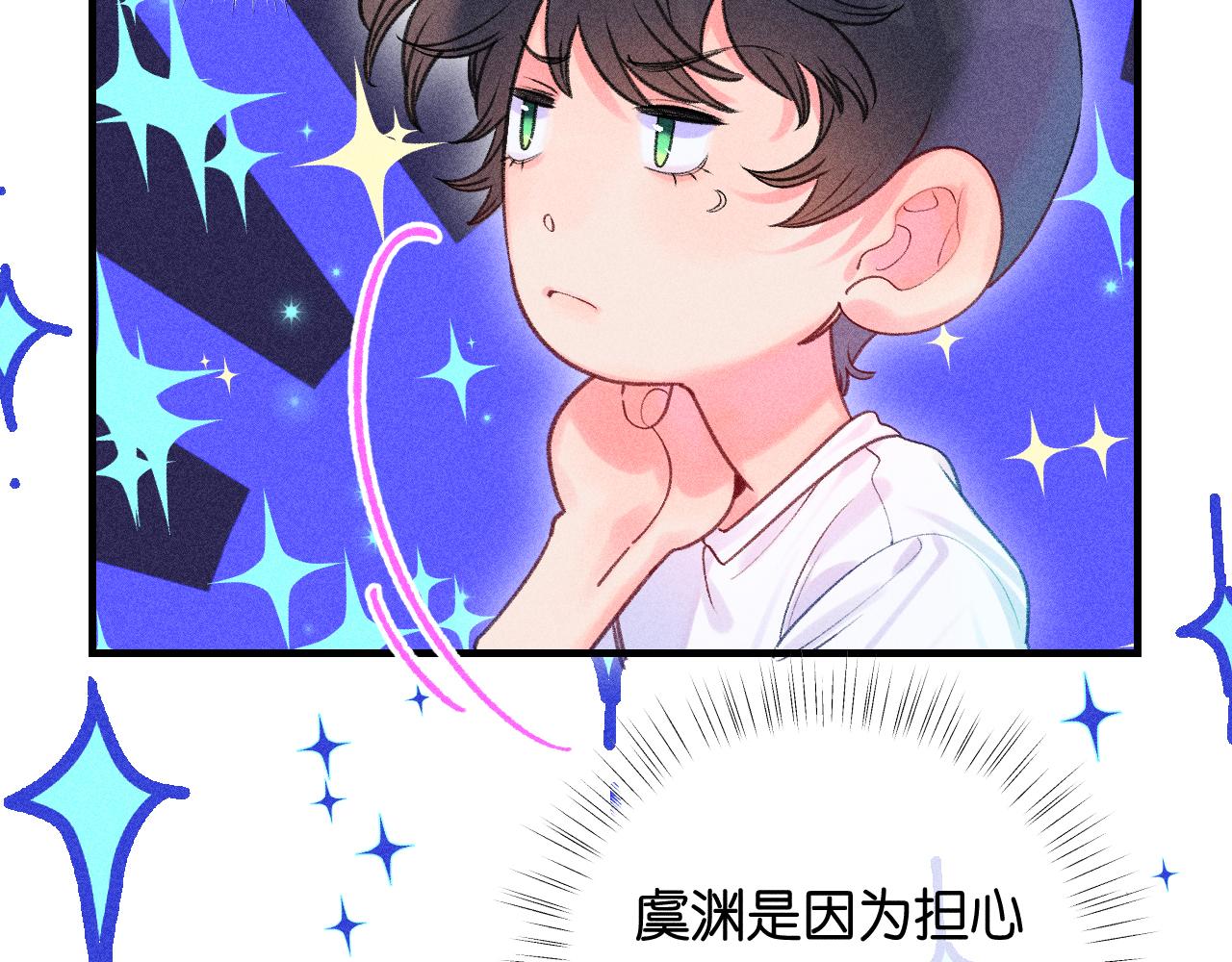《柒x二十四时》54-方向 第20页