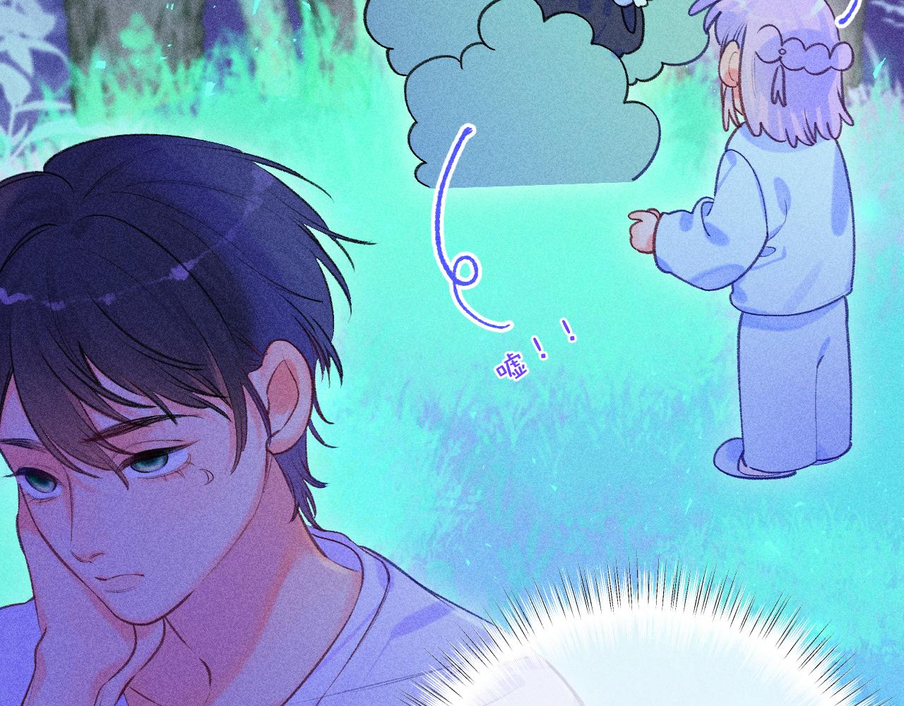 《柒x二十四时》54-方向 第23页