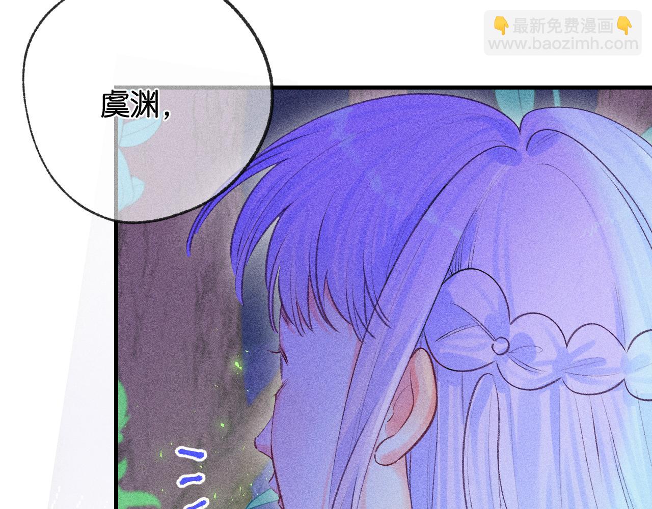 《柒x二十四时》54-方向 第25页