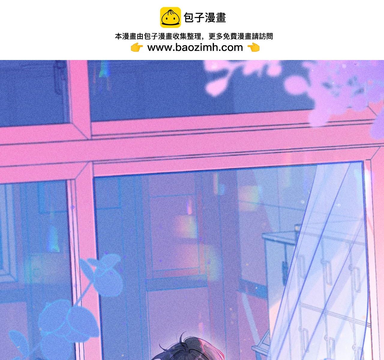《柒x二十四时》54-方向 第2页