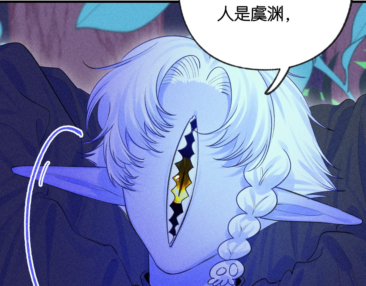 《柒x二十四时》54-方向 第36页