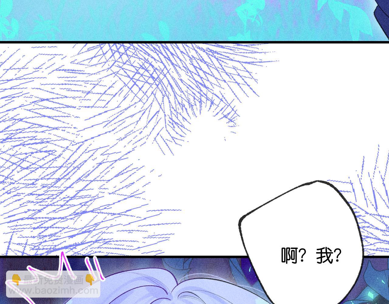 《柒x二十四时》54-方向 第40页