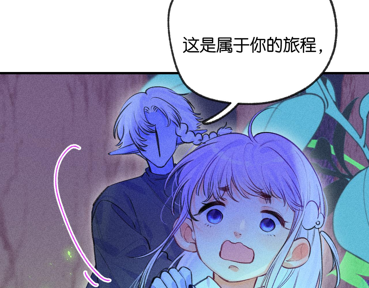 《柒x二十四时》54-方向 第45页