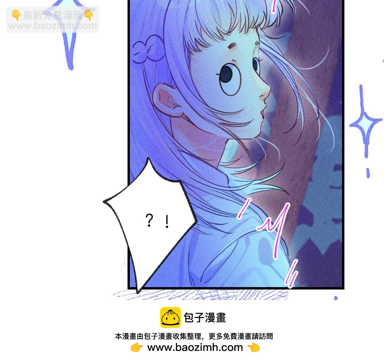《柒x二十四时》54-方向 第50页