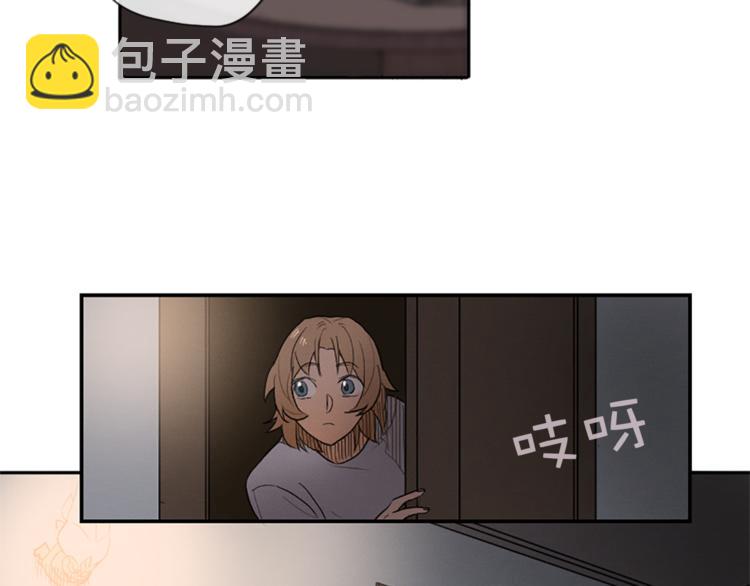 《古宅夜惊魂》第2话 梦里听见的声音 第15页