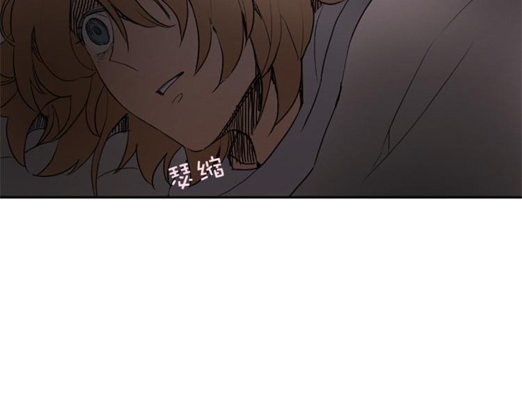 《古宅夜惊魂》第2话 梦里听见的声音 第2页