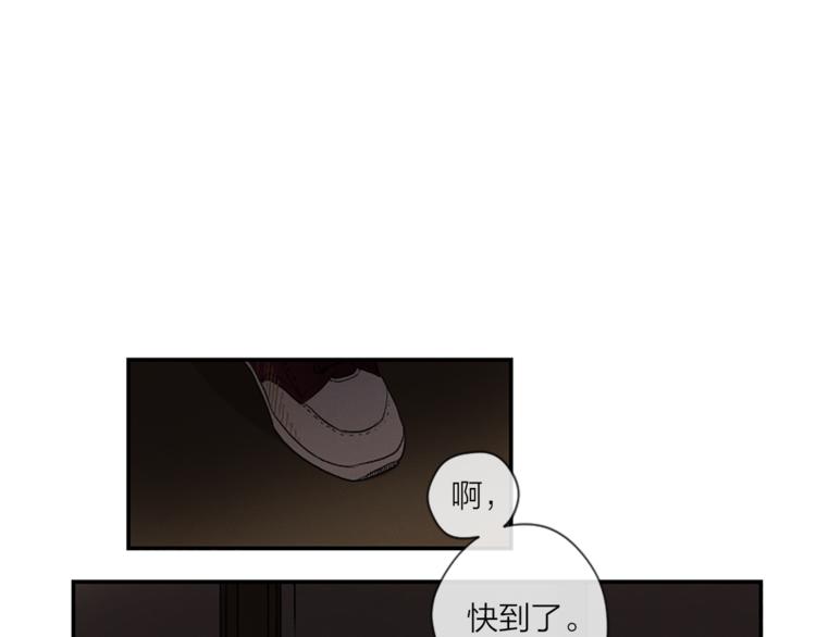 《古宅夜惊魂》第2话 梦里听见的声音 第38页