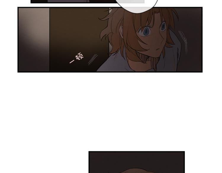 《古宅夜惊魂》第2话 梦里听见的声音 第40页