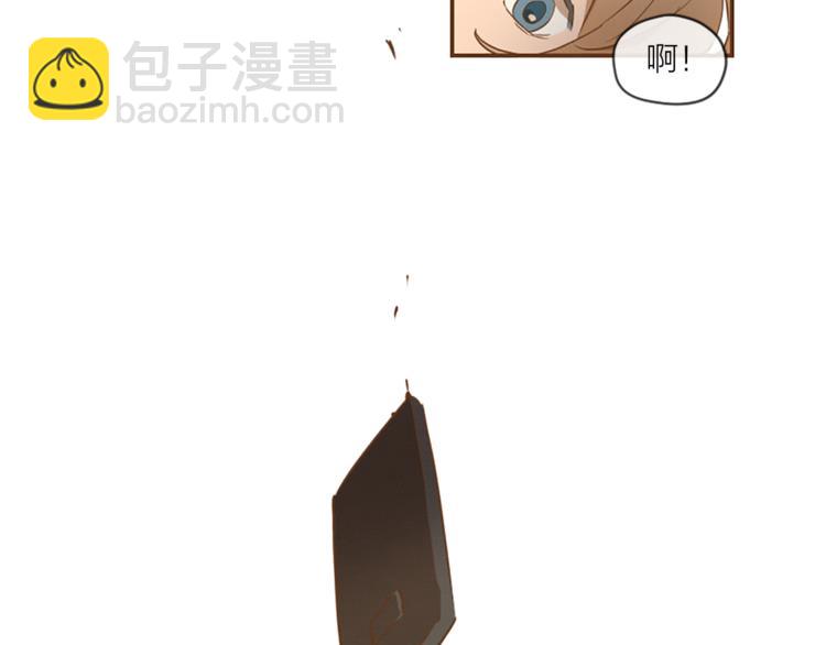 《古宅夜惊魂》第1话 新的工作？ 第12页