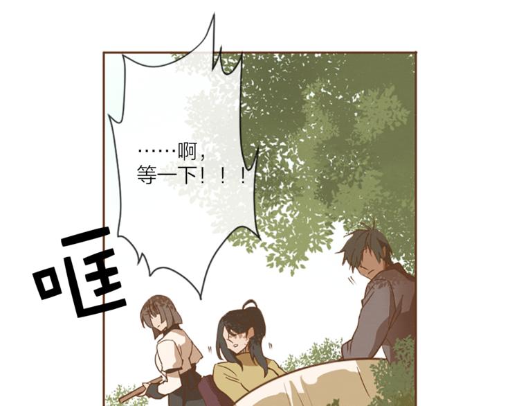 《古宅夜惊魂》第1话 新的工作？ 第1页