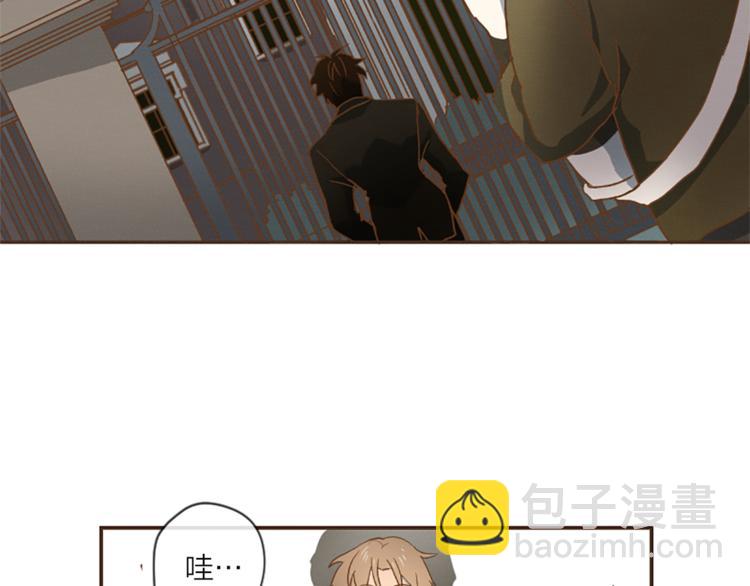《古宅夜惊魂》第1话 新的工作？ 第29页