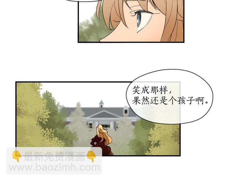 《古宅夜惊魂》第4话 9点不见不散 第40页
