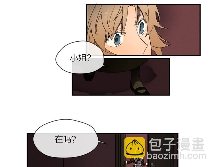 《古宅夜惊魂》第4话 9点不见不散 第44页