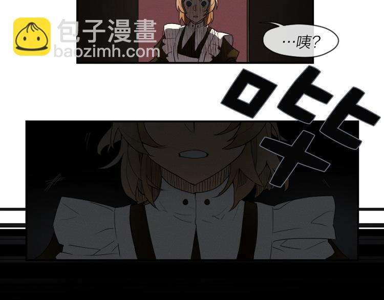 《古宅夜惊魂》第4话 9点不见不散 第48页
