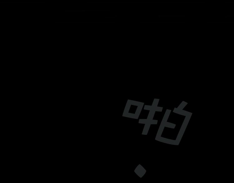 《古宅夜惊魂》第4话 9点不见不散 第49页