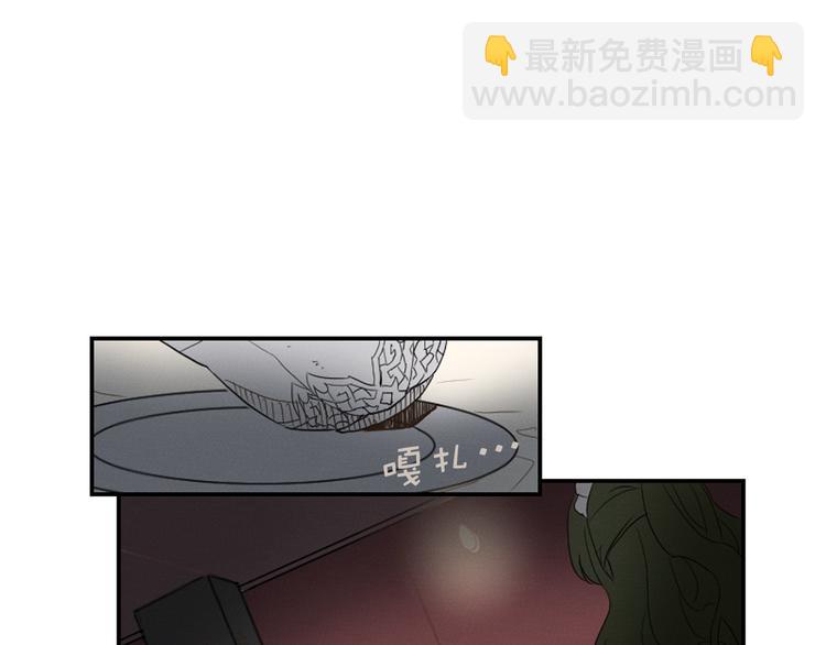 《古宅夜惊魂》第3话 古宅的女主人 第10页