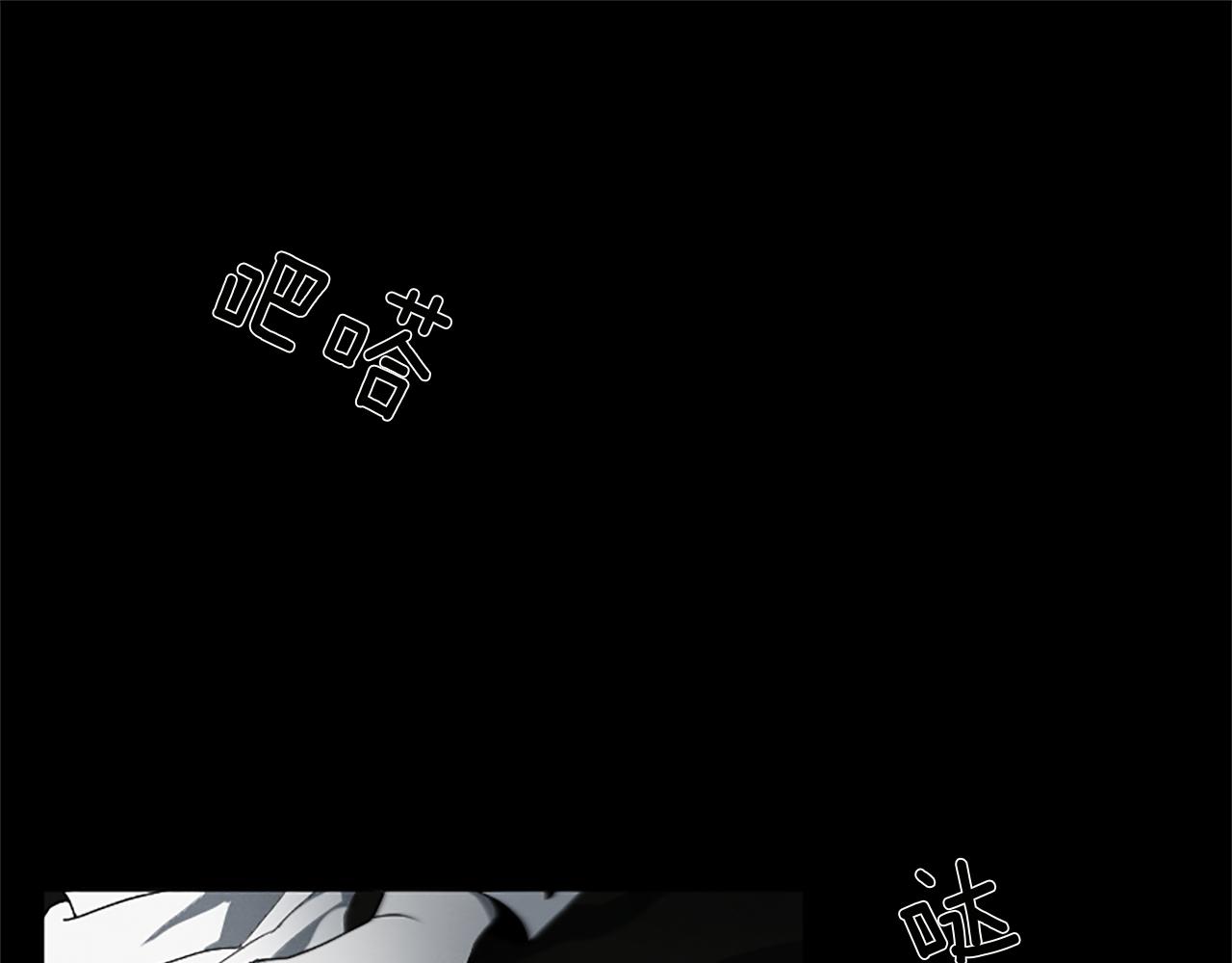 《古宅夜惊魂》第8话 最近总做噩梦 第1页
