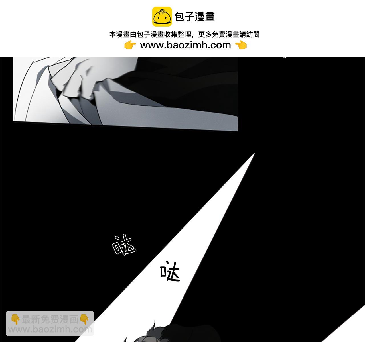 《古宅夜惊魂》第8话 最近总做噩梦 第2页