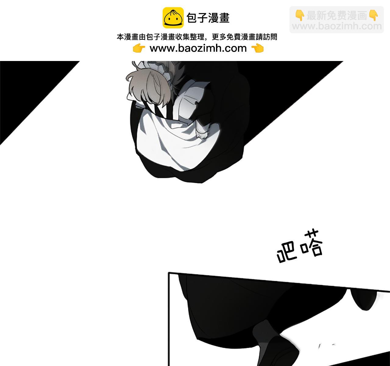《古宅夜惊魂》第8话 最近总做噩梦 第3页