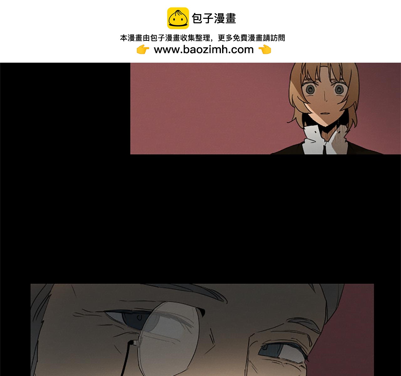 《古宅夜惊魂》第9话 9点后不要走动 第3页