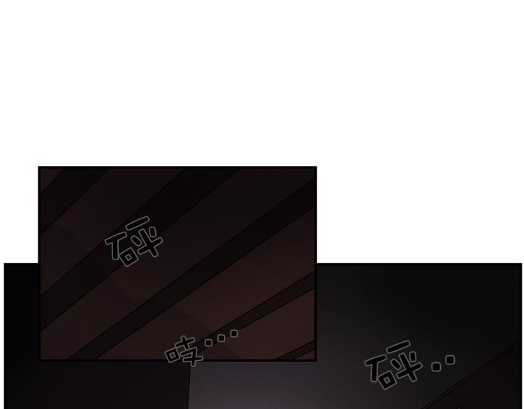 《古宅夜惊魂》第5话 脚踝上的手印 第16页