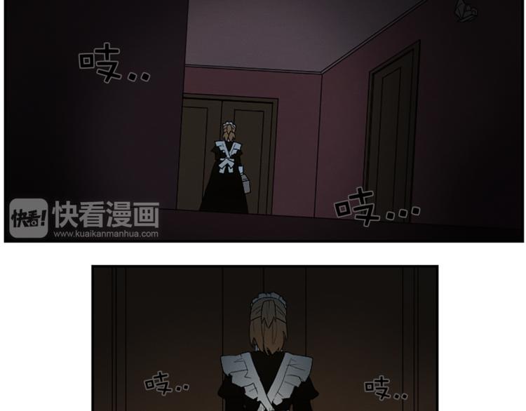 《古宅夜惊魂》第5话 脚踝上的手印 第17页