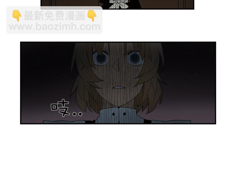 《古宅夜惊魂》第5话 脚踝上的手印 第18页
